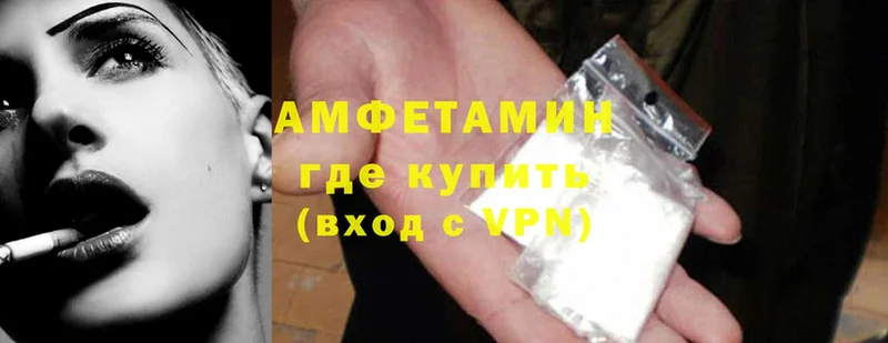 МЕГА вход  Тобольск  Amphetamine 98% 