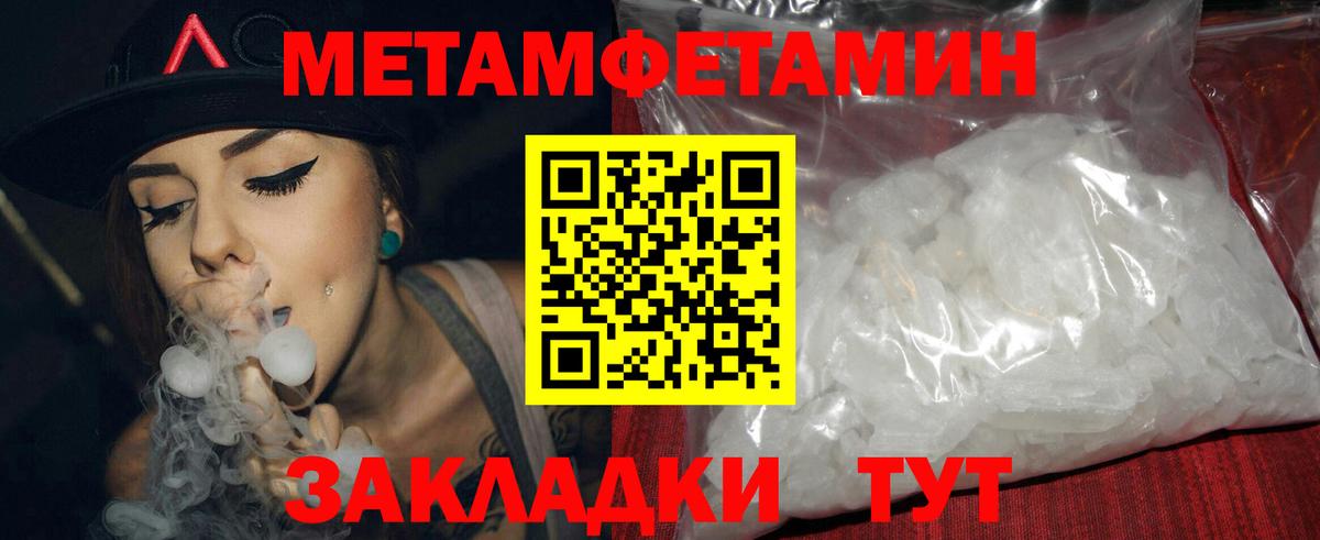 Amphetamine  Amphetamine 97%  Вход с VPN  АМФ  Тобольск 