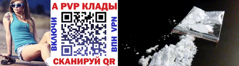 Alpha PVP кристаллы  МЕГА tor  Тобольск 