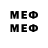 Меф 4 MMC HanG_ CHoY