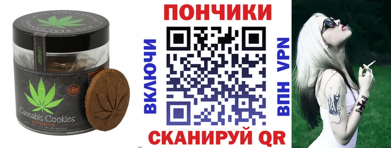 ОМГ ОМГ ссылки  наркота  Тобольск  Печенье с ТГК марихуана 