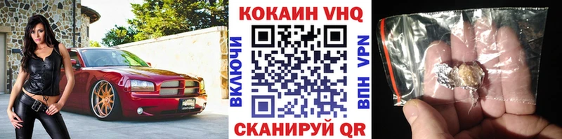 Cocaine Колумбийский KRAKEN как войти Тобольск
