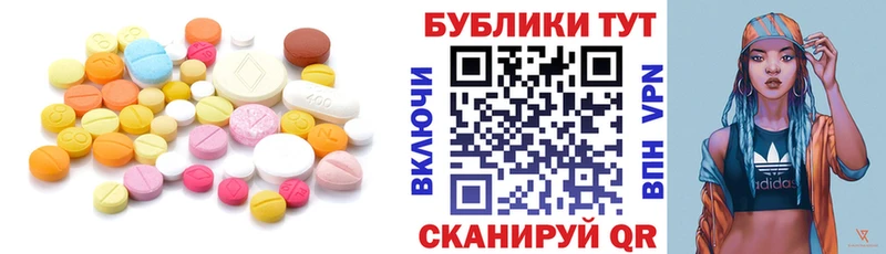 Ecstasy диски ссылка на мегу ТОР Тобольск