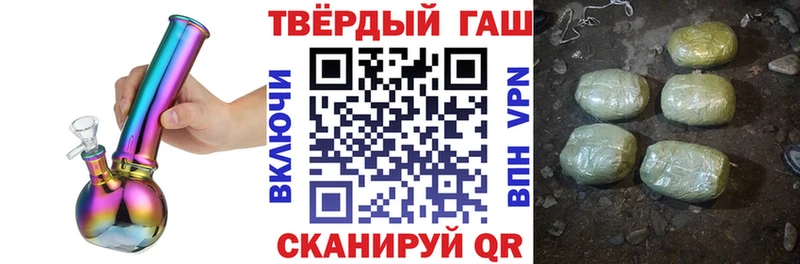 Гашиш Ice-O-Lator  Тобольск 
