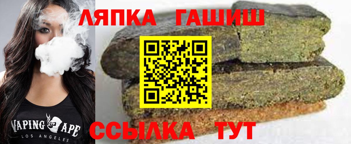 ГАШИШ Premium  Тобольск  ГАШ ice o lator 