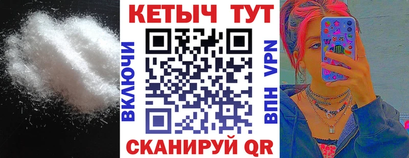 закладки  Тобольск  Кетамин ketamine 