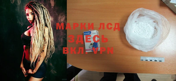 прущие крисы Новозыбков