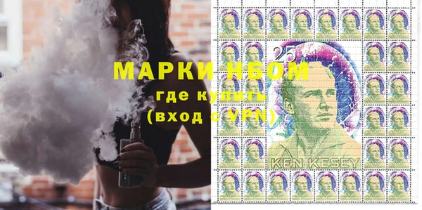 дистиллят марихуана Нязепетровск
