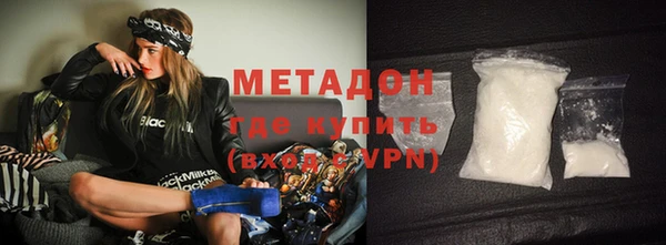 молекула духа Новокубанск