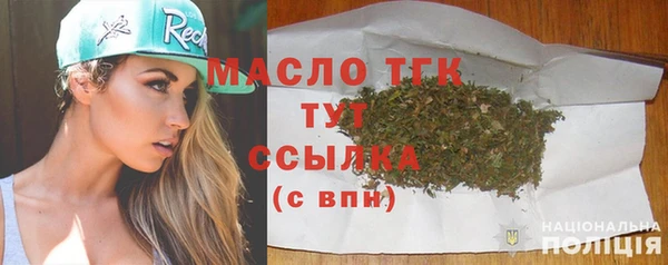 прущие крисы Новозыбков