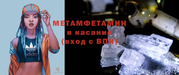 молекула духа Новокубанск
