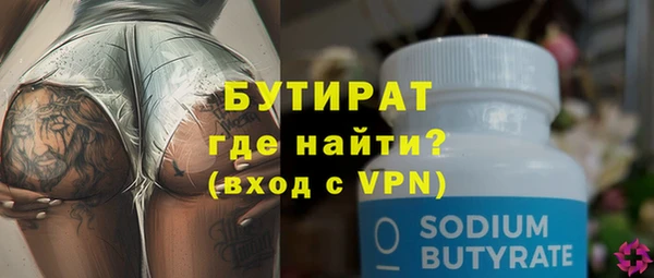 альфа пвп Новодвинск