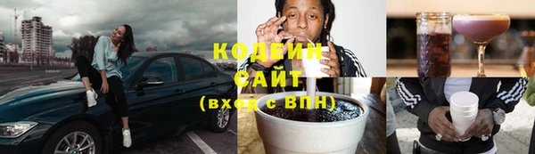 альфа пвп Новодвинск