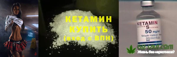 молекула духа Новокубанск