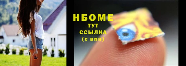 дистиллят марихуана Нязепетровск