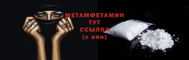 молекула духа Новокубанск