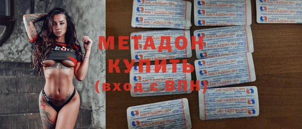 метамфетамин Жердевка