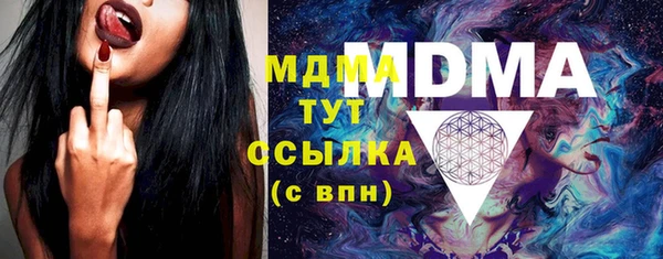 молекула духа Новокубанск