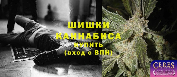 дистиллят марихуана Нязепетровск