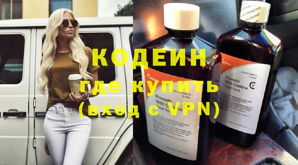 альфа пвп Новодвинск