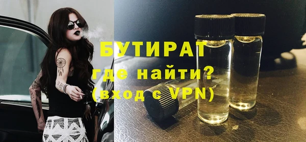 дистиллят марихуана Нязепетровск