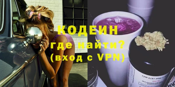 молекула духа Новокубанск