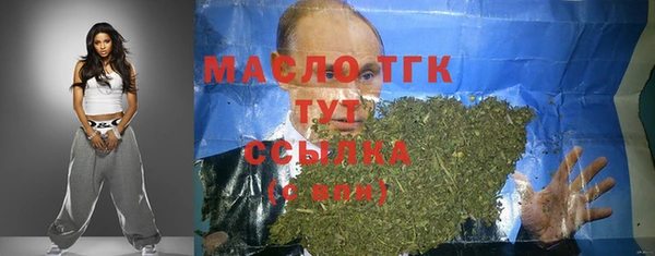 молекула духа Новокубанск