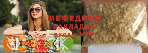 молекула духа Новокубанск