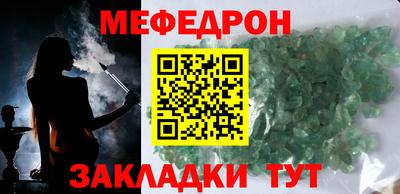 трава Бугуруслан