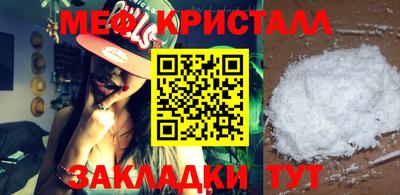 кристаллы Будённовск