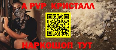 герыч Гусь-Хрустальный