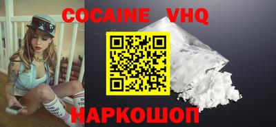 крисы Гусиноозёрск