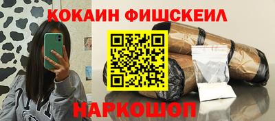 крисы Гусиноозёрск