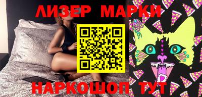 кристаллы Будённовск