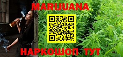 трава Бугуруслан