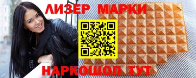 крисы Гусиноозёрск