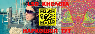 кристаллы Будённовск