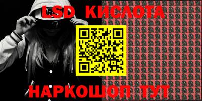 крисы Гусиноозёрск
