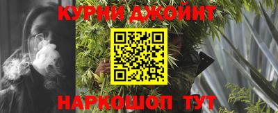 каннабис Бузулук