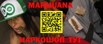 кристаллы Будённовск