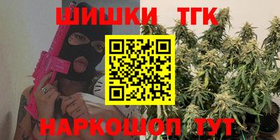 крисы Гусиноозёрск