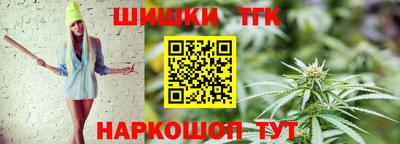 трава Бугуруслан