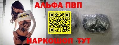 крисы Гусиноозёрск