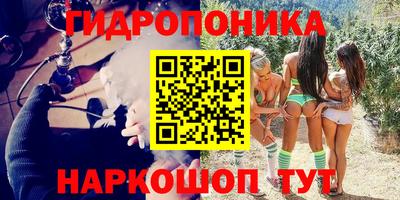 кристаллы Будённовск