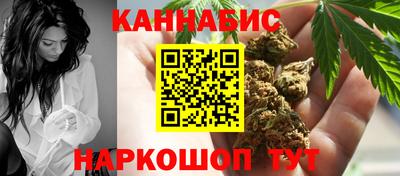 крисы Гусиноозёрск