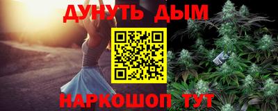 кристаллы Будённовск