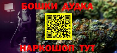 крисы Гусиноозёрск