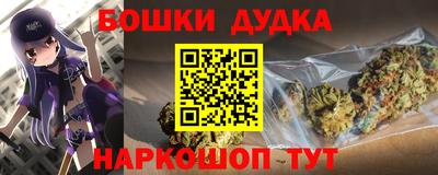 крисы Гусиноозёрск