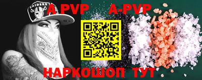 крисы Гусиноозёрск