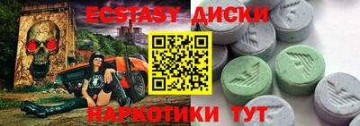 марки lsd Абакан